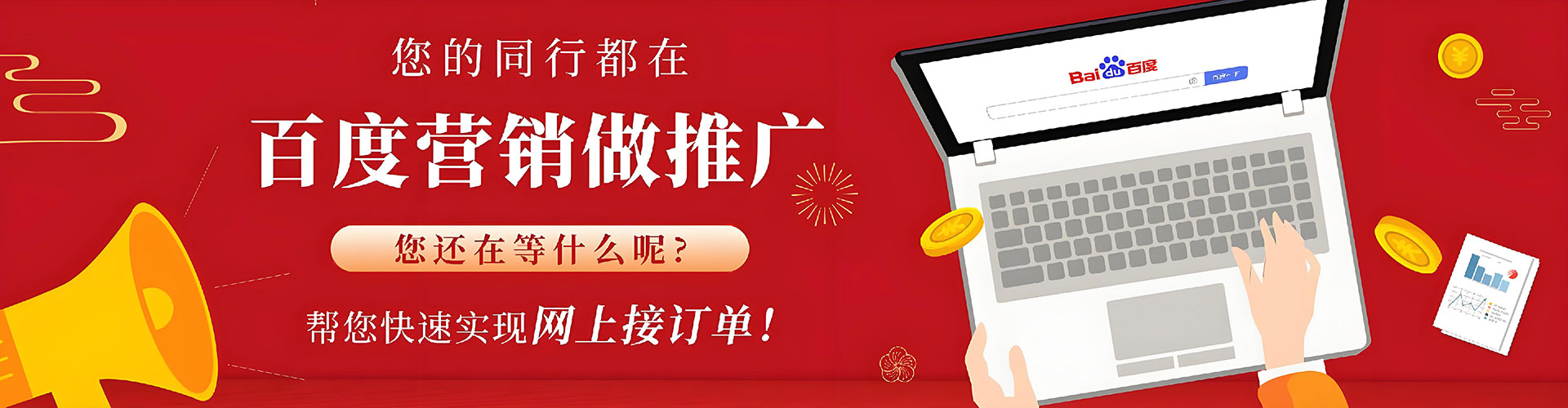 循化sem推广