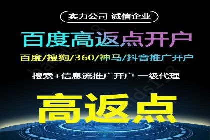 行业案例分享：sem竞价广告如何提升品牌知名度