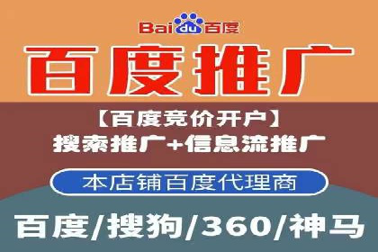 某信息流广告公司成功案例：如何实现高转化率